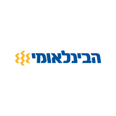 הבנק הבינלאומי